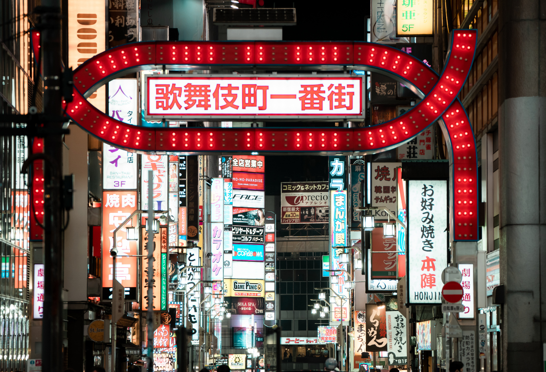An image of a street in a city showing the innovations of digital signage 